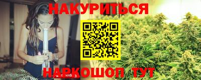 мескалин Азнакаево
