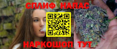 мескалин Азнакаево