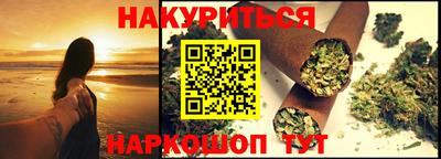 гашишное масло Абинск