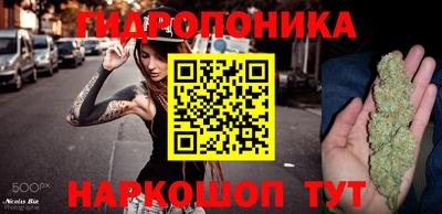 гашишное масло Абакан