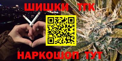 стаф Абинск