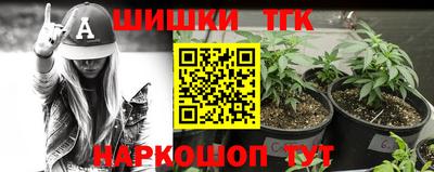 гашишное масло Абакан