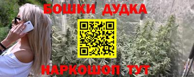 дурь Азнакаево