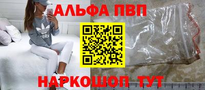 гашишное масло Абинск