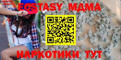 мдпв Абакан