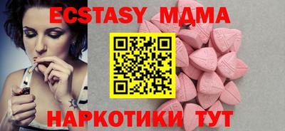 мескалин Азнакаево