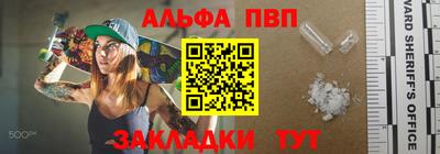 гашишное масло Абакан