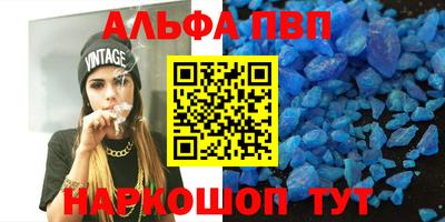 гашишное масло Абакан