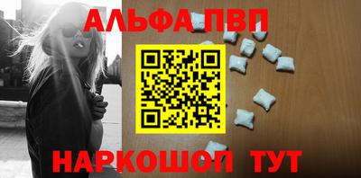 гашишное масло Абакан