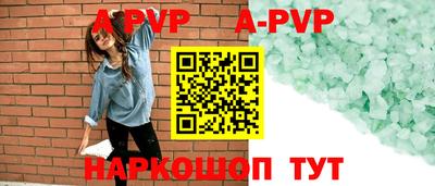 мескалин Азнакаево