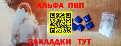 гашишное масло Абинск
