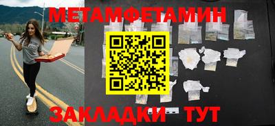 гашишное масло Абакан