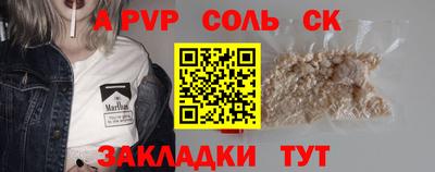 мдпв Абакан