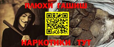 дурь Азнакаево