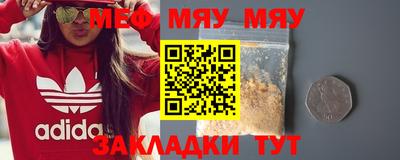 мескалин Азнакаево