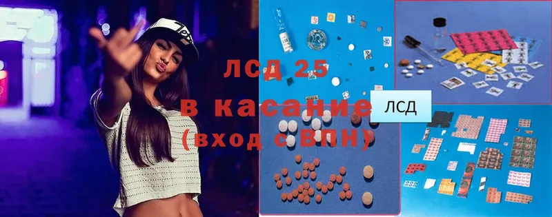 Лсд 25 экстази кислота  где купить   Алейск 