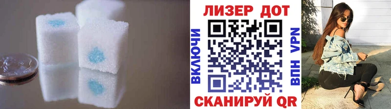 Лсд 25 экстази кислота  Алейск 