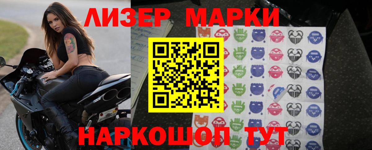 Лсд 25 экстази ecstasy  Алейск  ЛСД экстази  ЛСД экстази кислота 