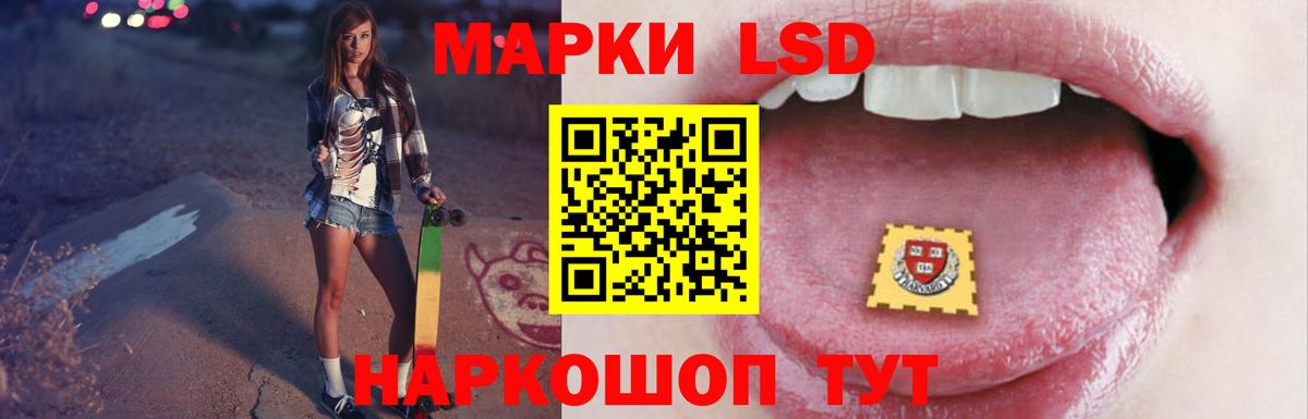 ЛСД экстази ecstasy Алейск