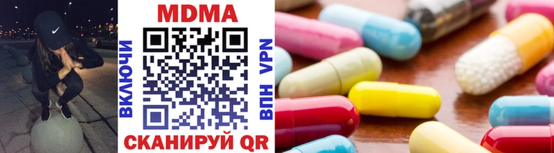 МДМА VHQ  ссылка на мегу как зайти  Алейск  купить  сайты 