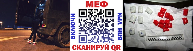 кракен tor  где найти   Алейск  МЕФ мука 