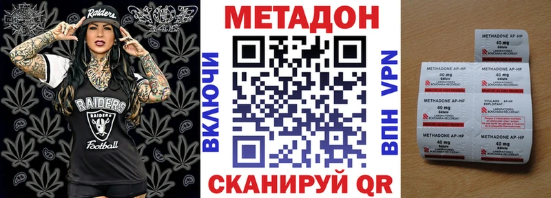 Метадон мёд  где найти наркотики  Алейск 