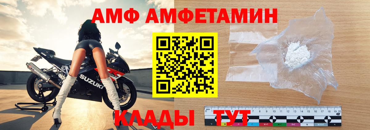Метамфетамин Methamphetamine Алейск