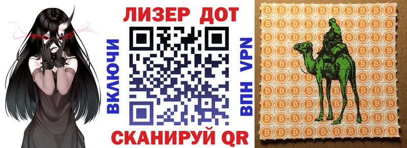 Марки 25I-NBOMe 1,5мг  Алейск 