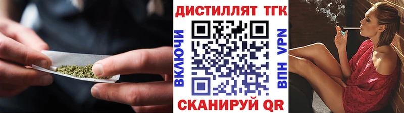 гидра вход Алейск ТГК Wax
