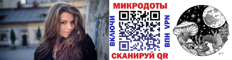 Галлюциногенные грибы Cubensis  Алейск 