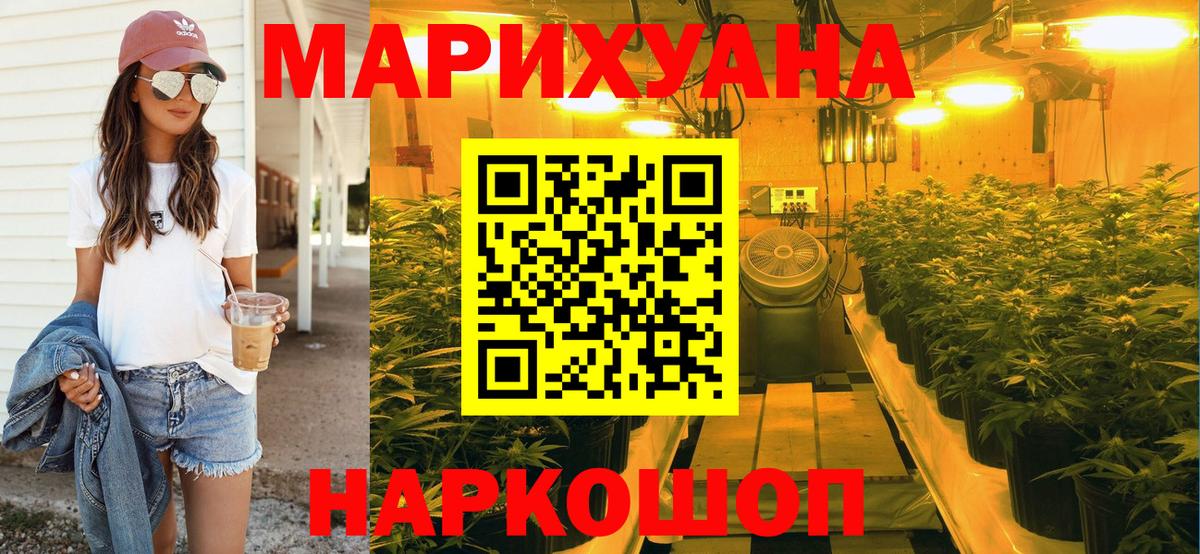 Марихуана LSD WEED  Марихуана гибрид  Бошки марихуана план  Алейск 