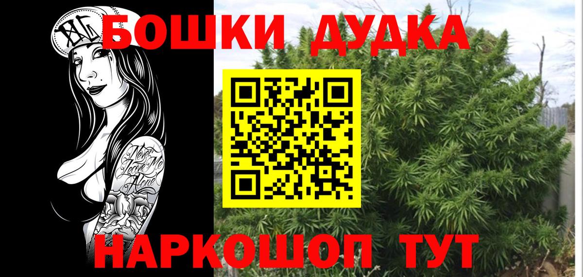 Бошки марихуана индика Алейск